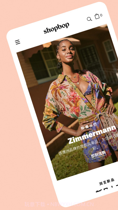Shopbop截图1