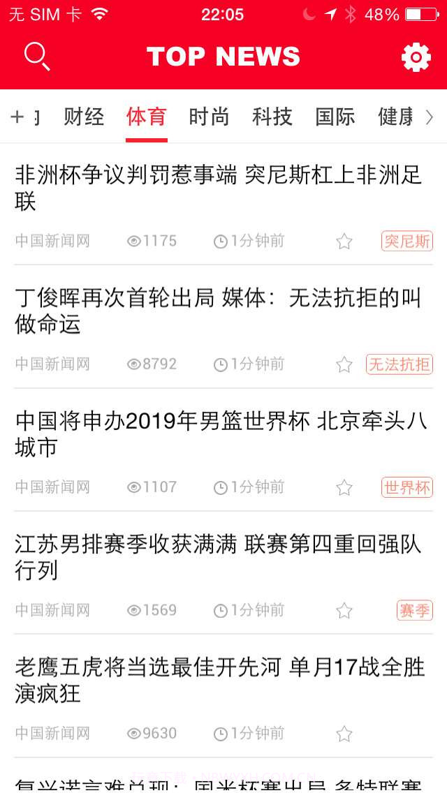 今日油条截图3 今日油条截图3