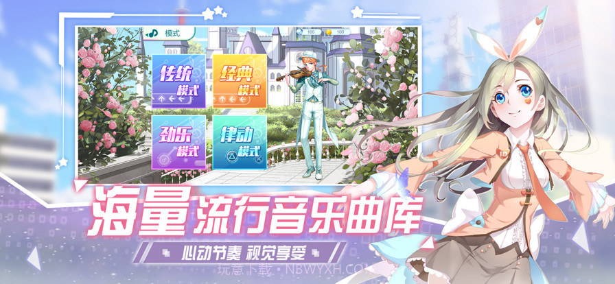 唱舞全明星萌宠派对截图9 唱舞全明星萌宠派对截图9