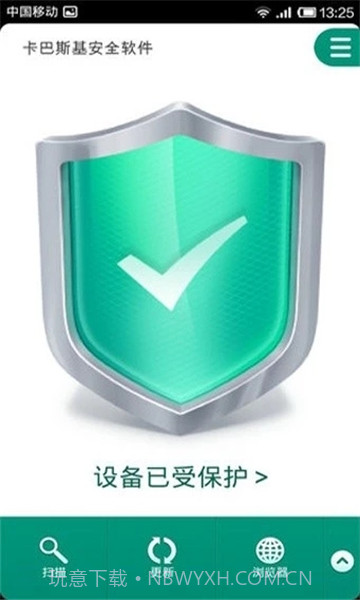 Kaspersky Internet Securityv11.94.4.9278截图1 Kaspersky Internet Securityv11.94.4.9278截图1