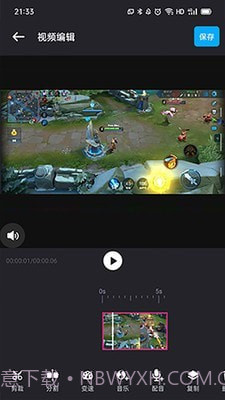 手机录屏宝截图4 手机录屏宝截图4
