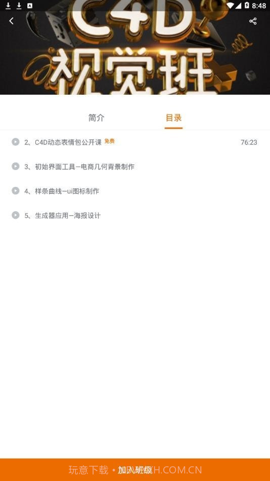 云琥设计在线截图3 云琥设计在线截图3