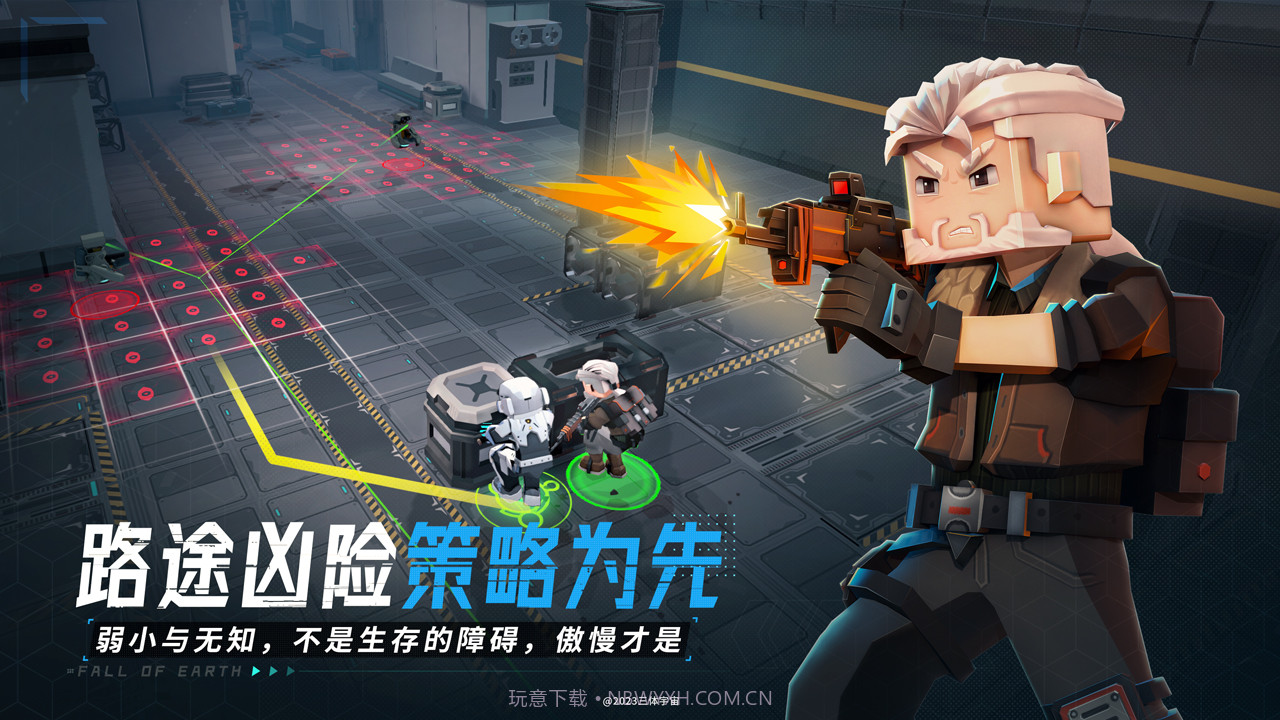 我的三体截图1 我的三体截图1