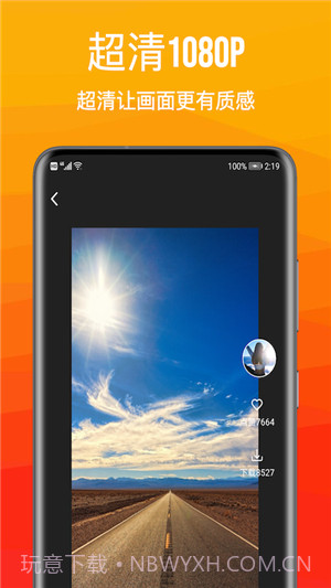 动态壁纸小英雄截图2 动态壁纸小英雄截图2