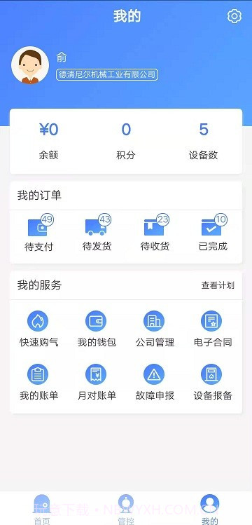 云气截图2 云气截图2