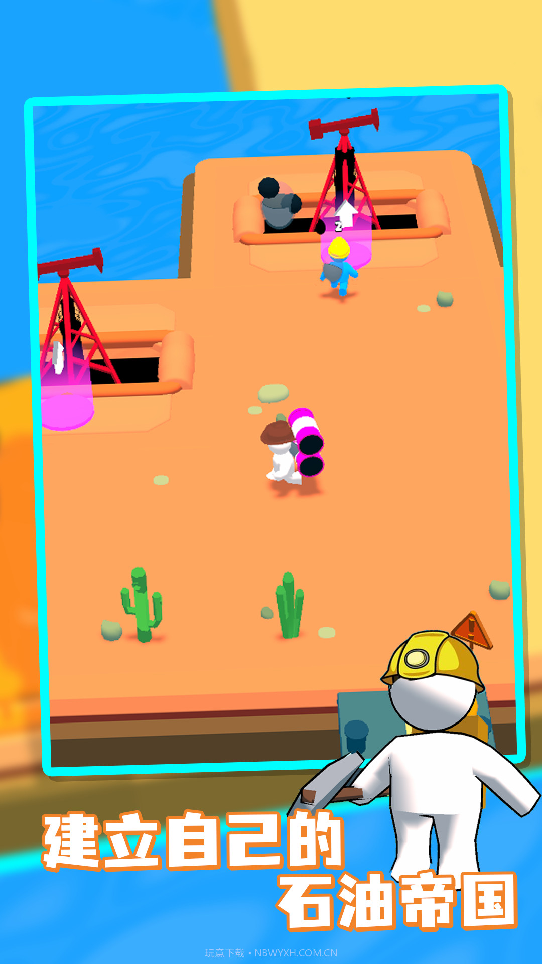 采油小匠截图4 采油小匠截图4