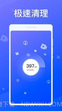 专业清理大师截图2 专业清理大师截图2