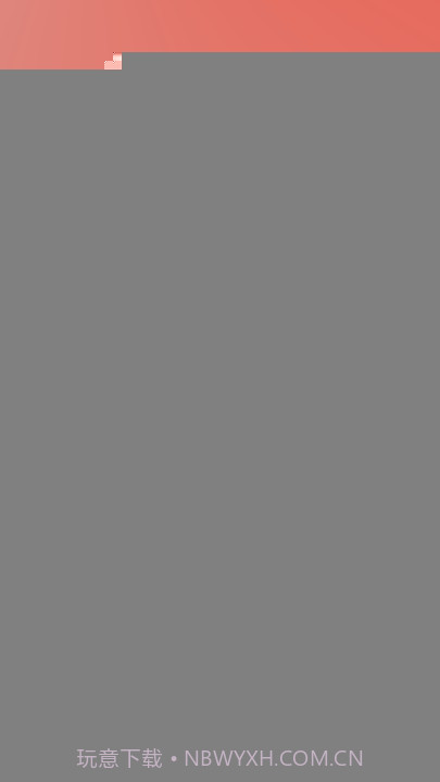 今日文库截图2 今日文库截图2