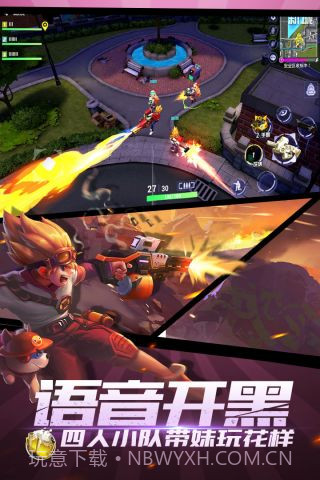 王牌猎手截图4 王牌猎手截图4