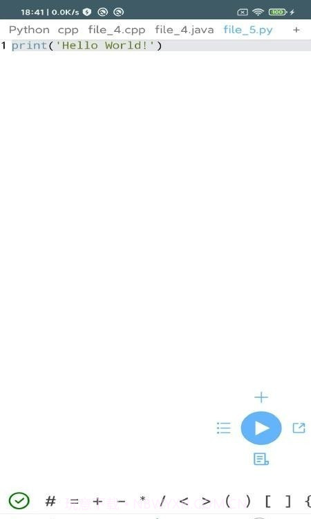 爱编程截图2 爱编程截图2