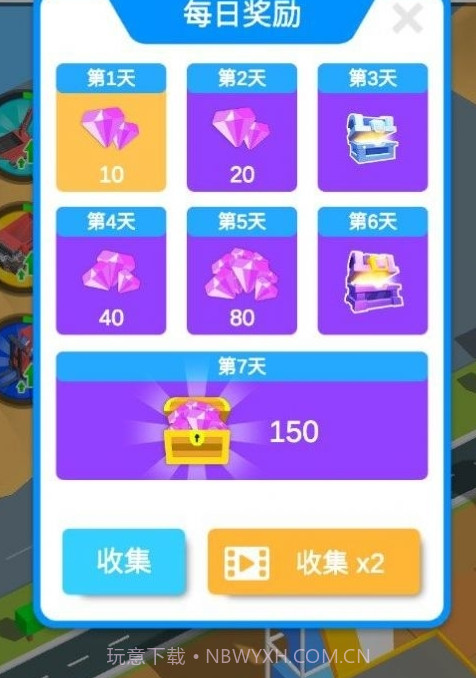 我有一台挖掘机截图2 我有一台挖掘机截图2