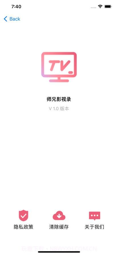 师兄影视录截图3 师兄影视录截图3