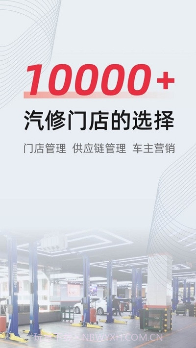 f6汽车科技截图3