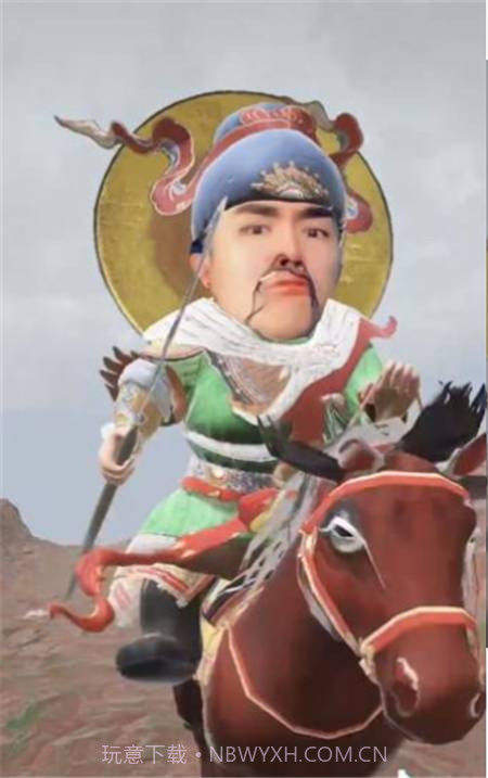 抖音很火的关公骑马特效截图3