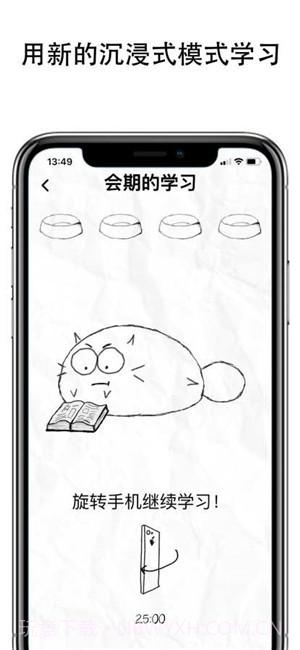 Fatty Cat截图2 Fatty Cat截图2
