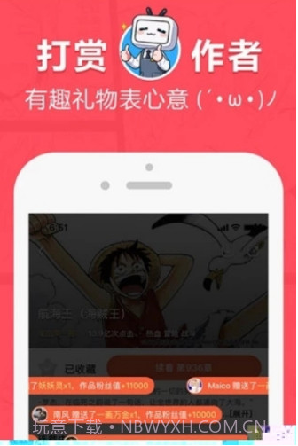 里次元研究所截图3