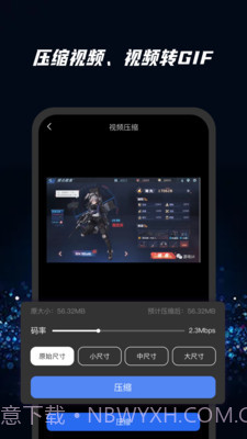 去水印大师截图2