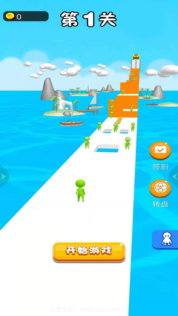 抱团向前冲截图1