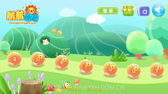 航航拼音截图1 航航拼音截图1