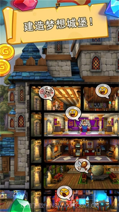 喧闹的城堡无限钻石版截图3 喧闹的城堡无限钻石版截图3