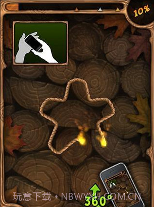 烧绳子加强版截图1