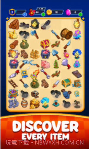 中世纪合并截图2