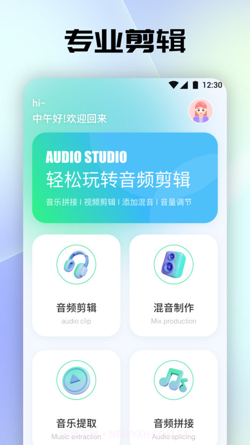 tunefind音乐截图3 tunefind音乐截图3