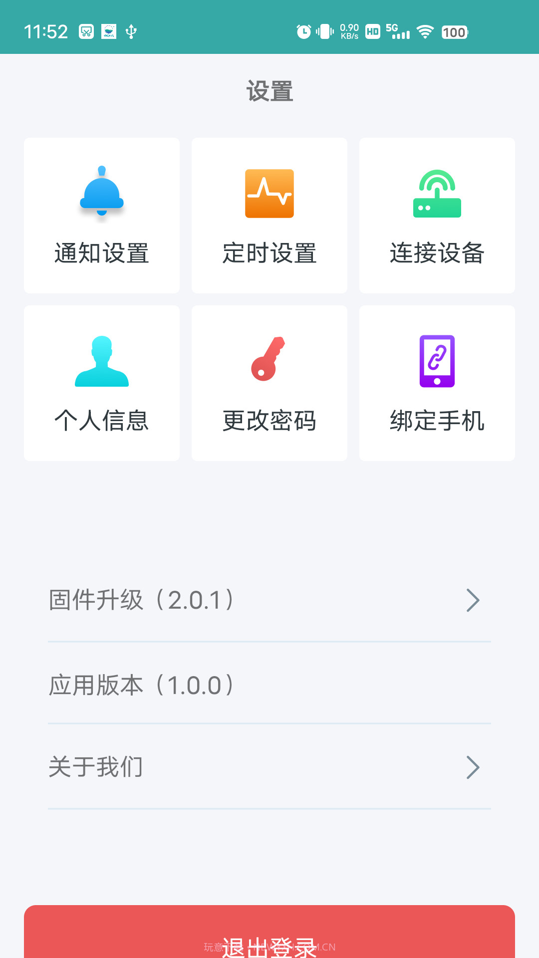 千敏知鸟截图2 千敏知鸟截图2