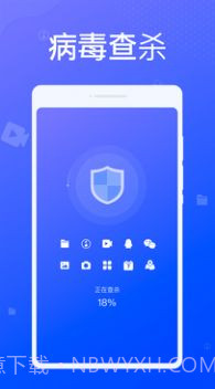 专业清理大师截图3 专业清理大师截图3