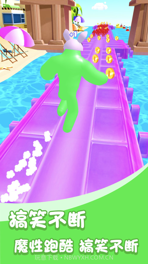 巨人冲冲冲截图3