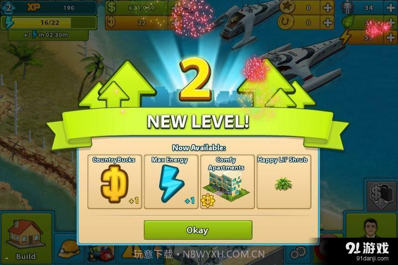 我的国家2020截图5