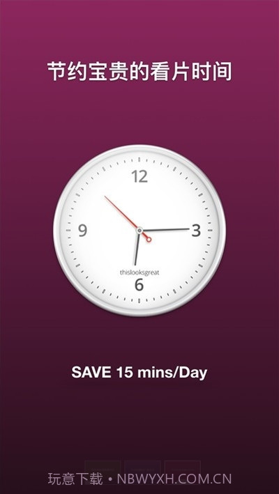 A盾牌(影视去广告)截图1 A盾牌(影视去广告)截图1