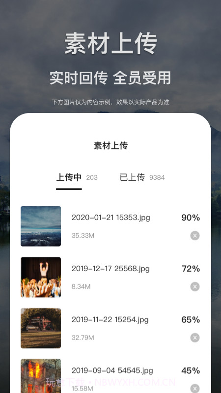 掌中融媒截图2 掌中融媒截图2