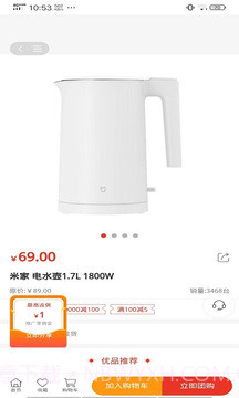 百慧易购截图1 百慧易购截图1