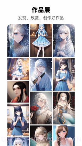 画梦AI绘画截图3