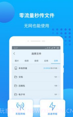 爱奇艺万能联播(爱奇艺万能联播二维码)安卓正式版截图4 爱奇艺万能联播(爱奇艺万能联播二维码)安卓正式版截图4