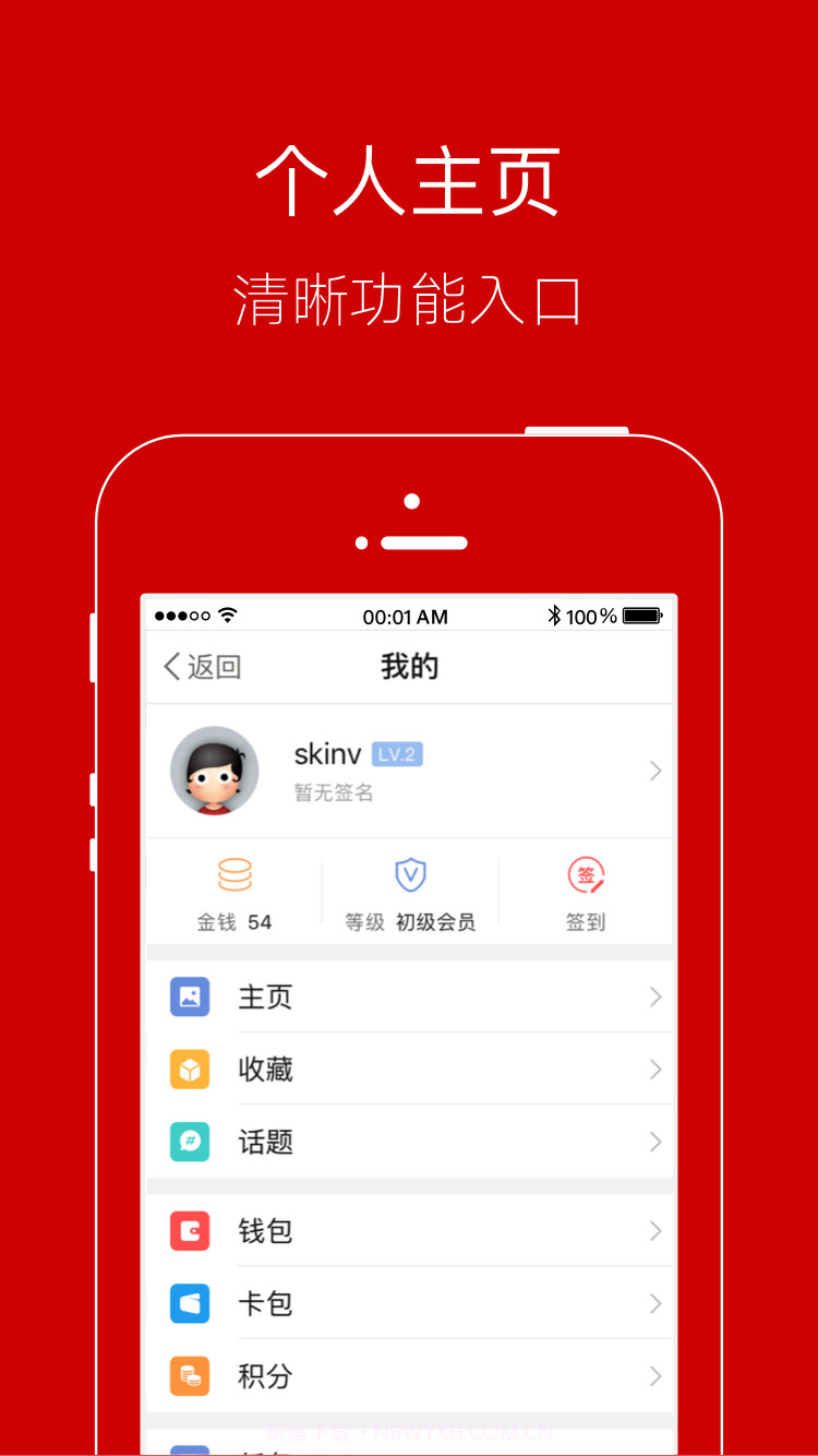 智慧登封截图3 智慧登封截图3