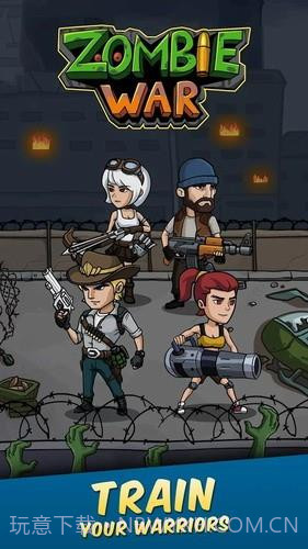 僵尸战争截图3 僵尸战争截图3