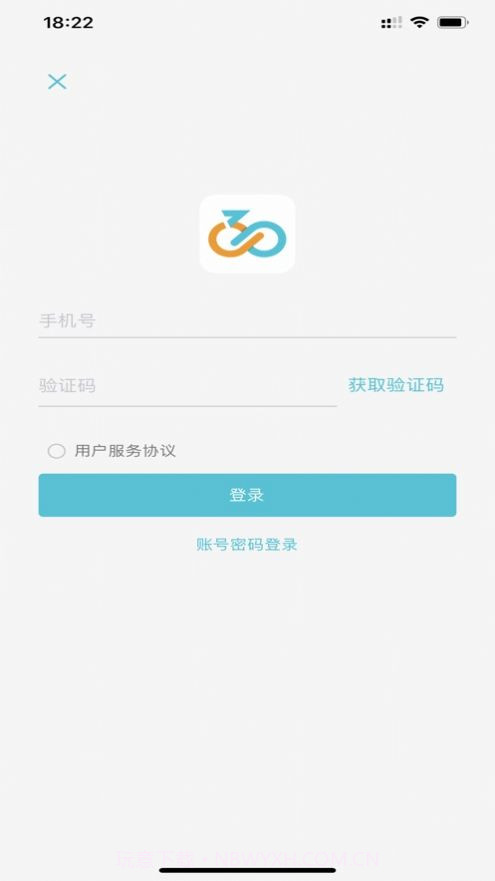 骑幻出行截图3 骑幻出行截图3