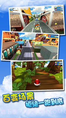 哪鹅快跑截图3 哪鹅快跑截图3