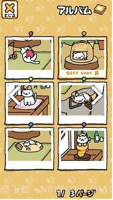 猫咪后院下载中文版截图3 猫咪后院下载中文版截图3