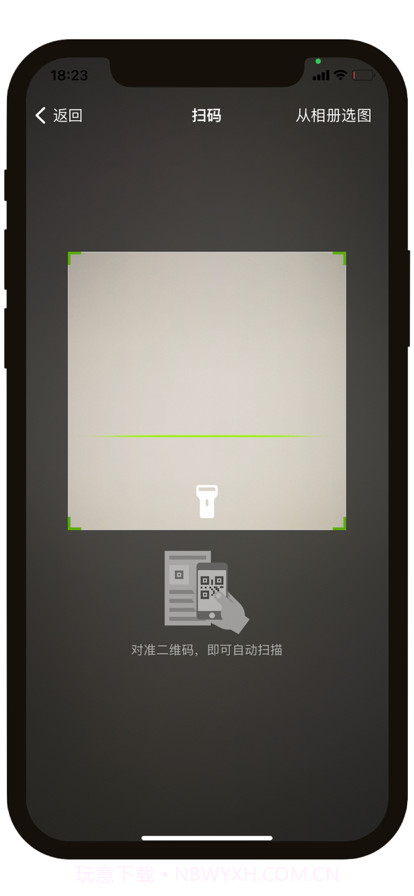 多合一免费小工具截图6 多合一免费小工具截图6