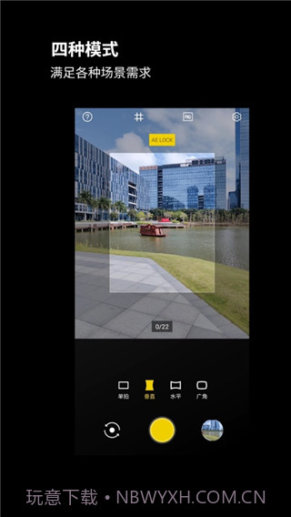 广角相机多重滤镜截图3