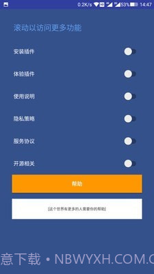 完全静音截图3 完全静音截图3