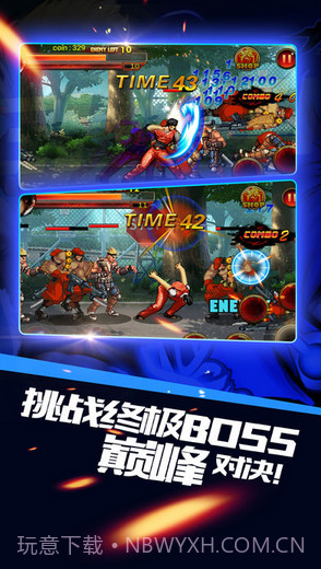热血·街霸格斗截图1 热血·街霸格斗截图1