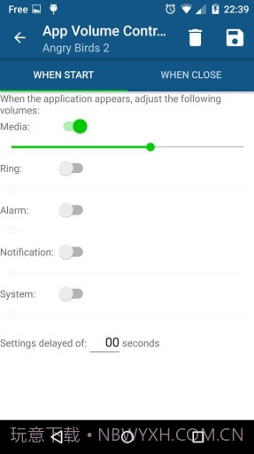 应用音量控制器截图2