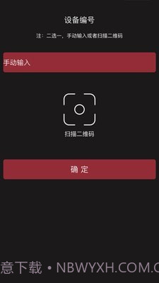 小忙牛控车截图3