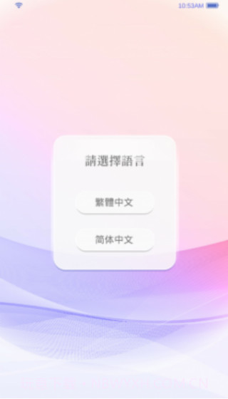 选择爱情截图1 选择爱情截图1