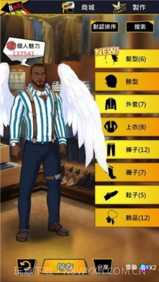 Gaydorado游戏截图3 Gaydorado游戏截图3