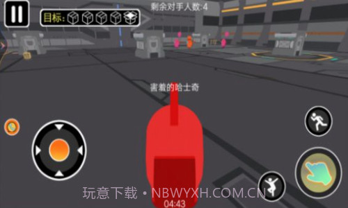 太空探索进化截图1